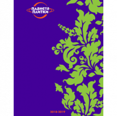 Каталог PDF 2018-2019